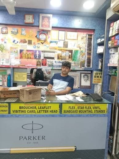 Shree Sagar Stationery and Xerox