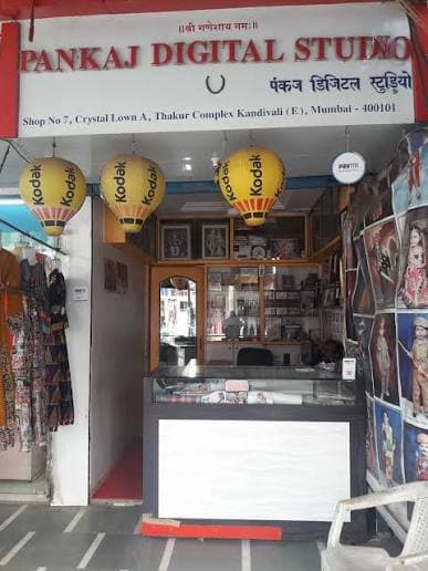 Pankaj Digital Studio