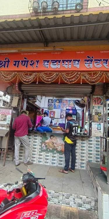 Shree Ganesh Vadapav Center