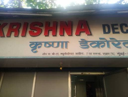 Krishna Decorators