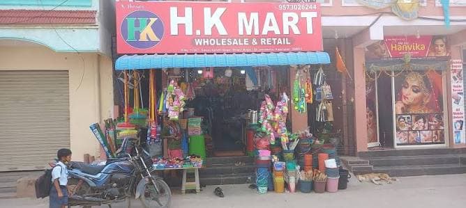 Hk Mart