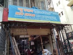 New Shyam Decorators & Caterers
