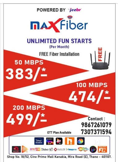 MaXfiber Internet