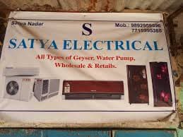 Satya Electrical 24 Hours