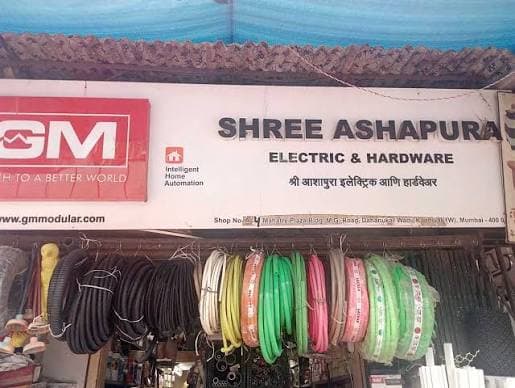 Shree Ashapura Electrical and Hardware Store
