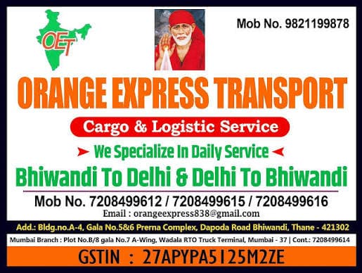 Orange Express Transport