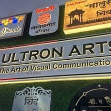 Ultron Arts
