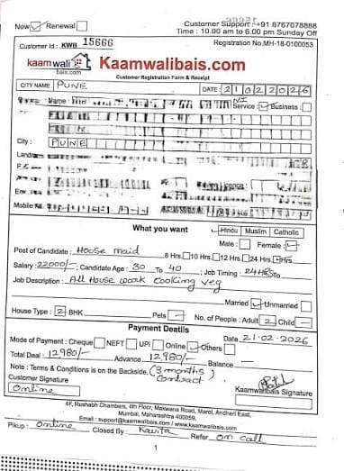 Kaamwalibais.com