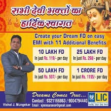 Mungekar & Associates