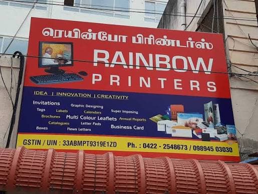 Rainbow Printers