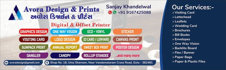 Avora Design and Prints