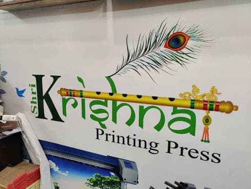 Krishna Printing Press