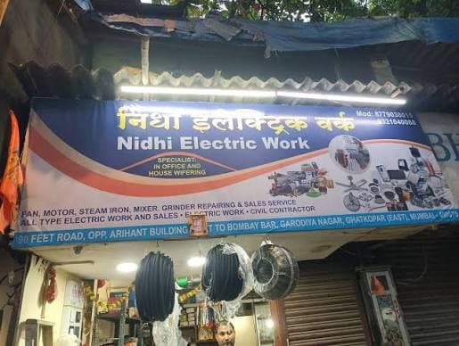 Nidhi Electric Maintenance Services