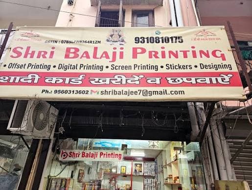 Sri Balaji Printing Press