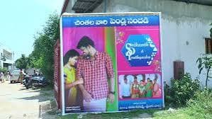 Vaishnavi Flex Printing Siddipet