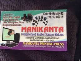 Manikanta Printers & Rubber Stamp