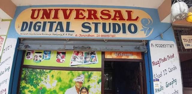 Universal Digital Studio