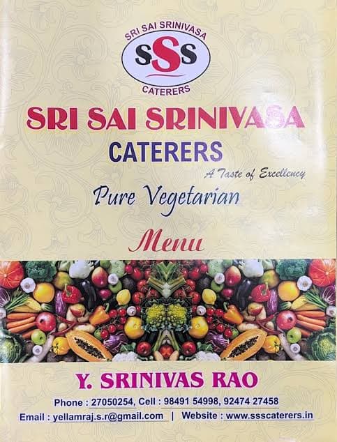 Sri Srinivasa Caterings