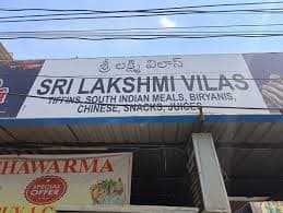 Sri Lakshmi Vilas Catering Services