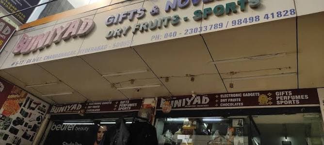 Buniyaad Gifts And Novelties