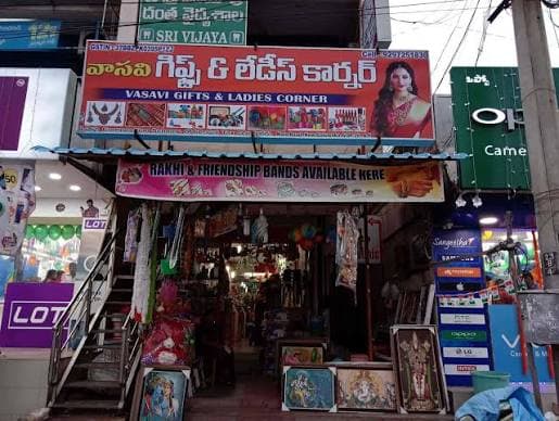 Shree Vasavi Gifts Store