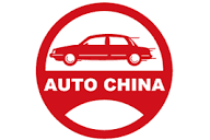 Chongqing International Auto Expo 2026 — Chongqing, China