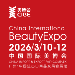 China Beauty & Personal Care Expo 2026 — Shanghai, China