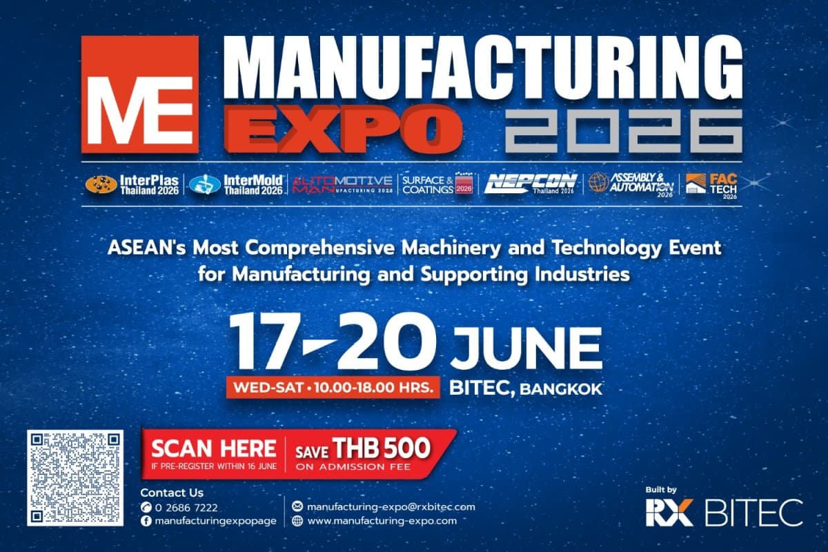 China International Business & Manufacturing Expo 2026 — Shanghai, China