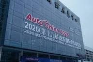 China Digital Automotive Technology Fair 2026 — Chengdu, Sichuan, China
