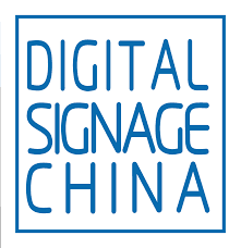 Digital Signage Shanghai 2026 — Shanghai, China
