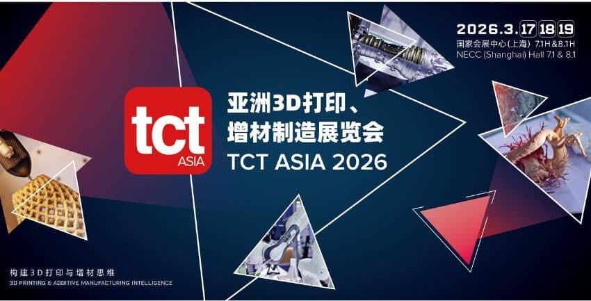TCT Asia 2026 – Additive Manufacturing & 3D Printing Innovation Show — Shanghai, China