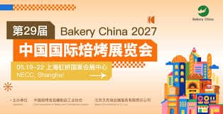 Bakery China Autumn 2026 – China Home Baking Show — Wuhan, Shanghai, China