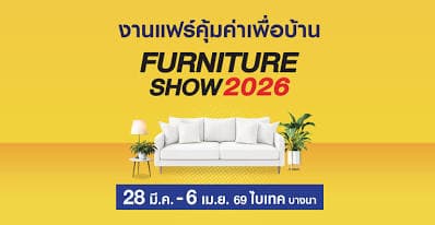 The Furniture Shows 2026 — Manchester, Greater Manchester, United Kingdom