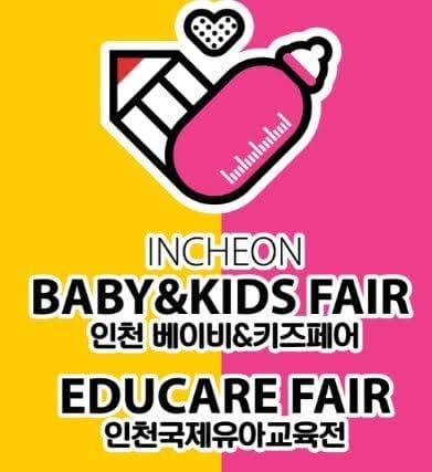 Incheon Baby Fair 2026 — Incheon, Korea