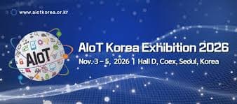 AIoT Korea Exhibition 2026 — Incheon, Korea