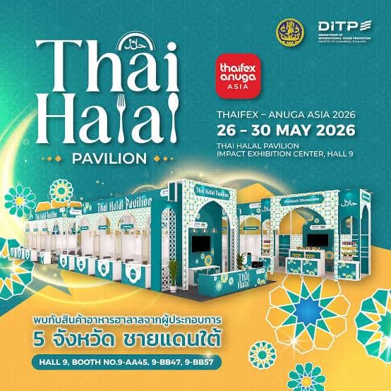 Thailand Halal Trade Expo 2026 — Bangkok, Thailand