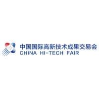 China Hi-Tech Fair (CHTF) 2026 — Shenzhen, Guangdong, China