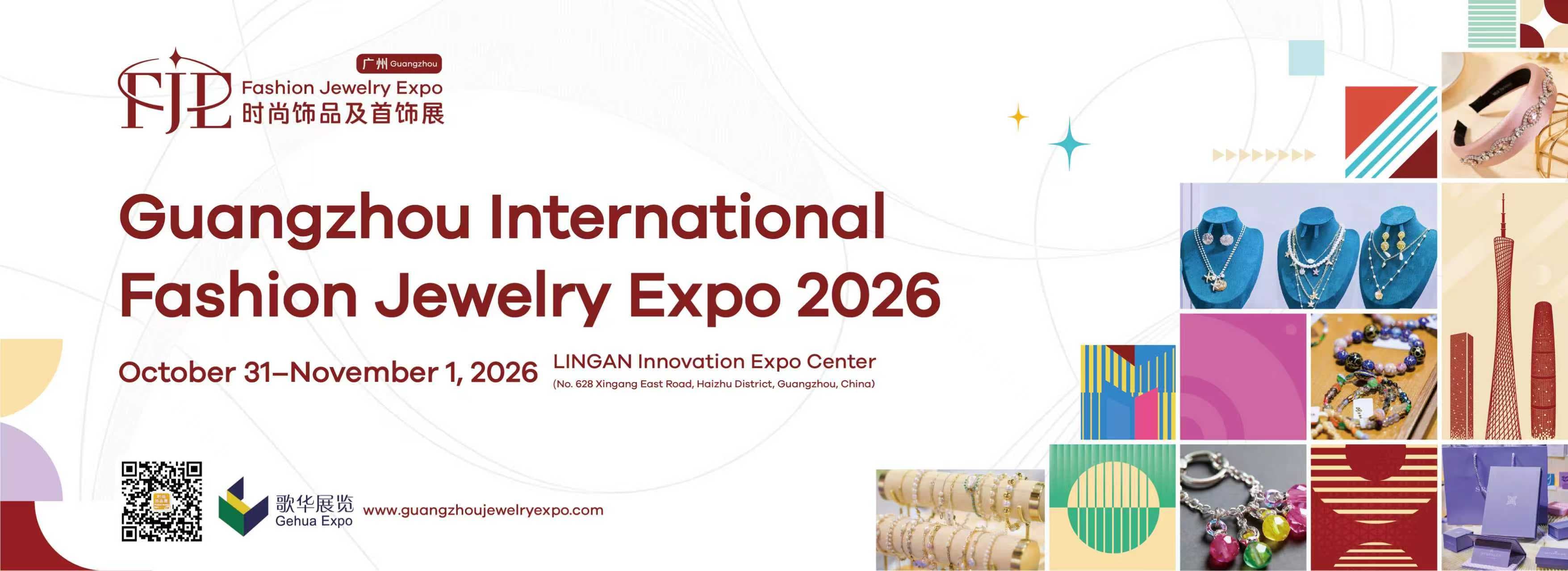 Guangzhou International Jewelry Fair 2026 - Autumn Edition — Guangzhou, Guangdong, China