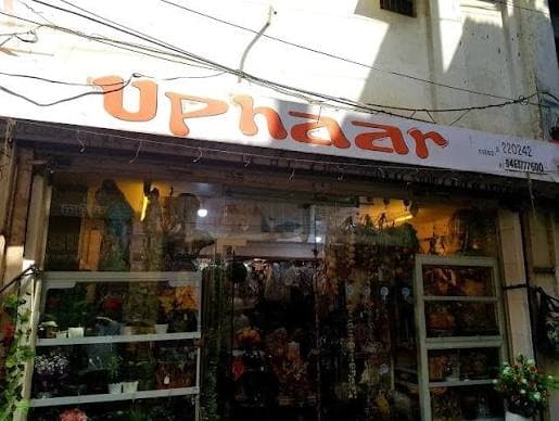 Uphaar Gift Shop