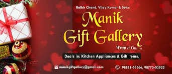 Manik Gift Gallery