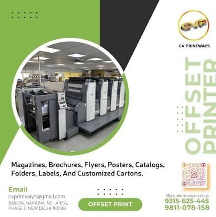 The Printways