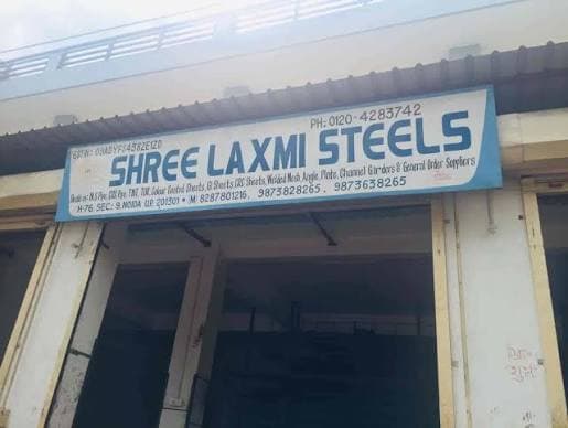 Shri Laxmi Steel