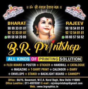 BR Graphics Printing