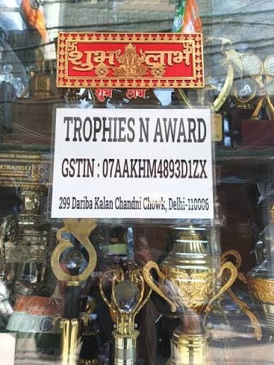 Trophies N Award