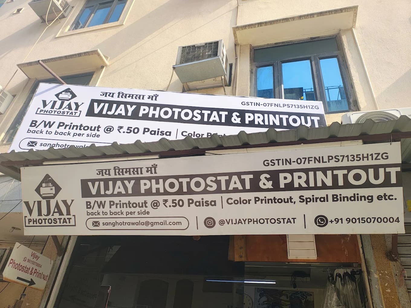 Vijay Photostat and Printout