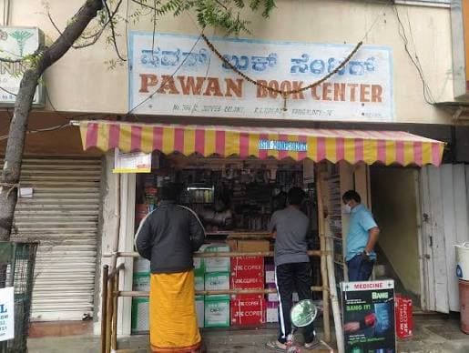 Pawan Book Centre