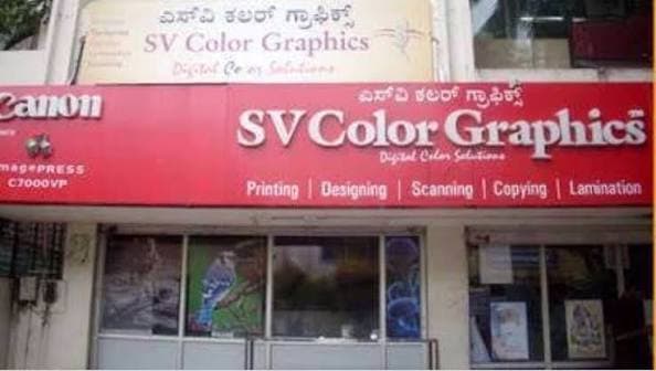 S V Color Graphics