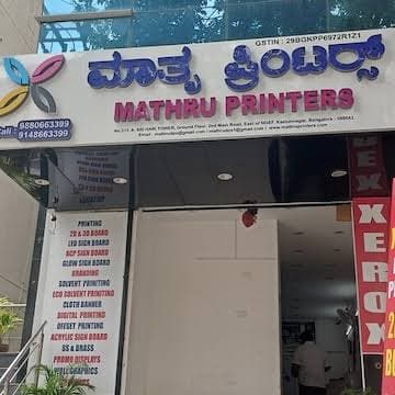 Mathru Printers