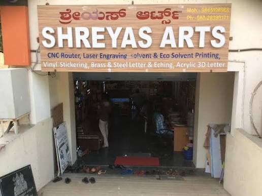 Shreyas Arts