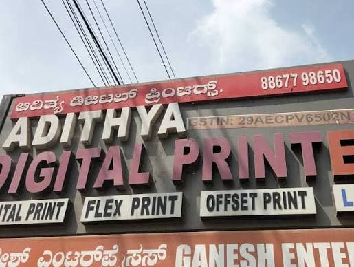Adithya Printers